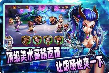 变身吧悟空角色选择