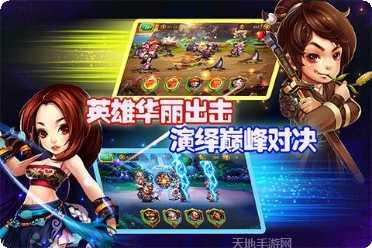 变身吧悟空装备获取
