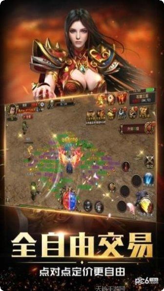 龙腾盛世开天角色推荐