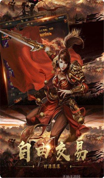 龙腾盛世开天装备获取