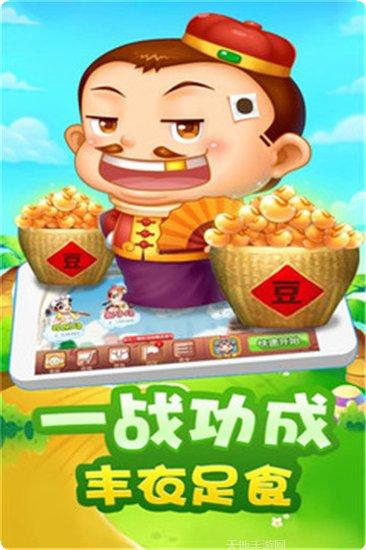 久乐斗牛攻略