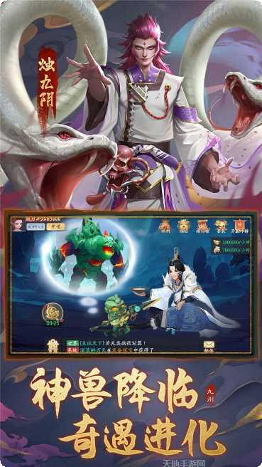王者之心2玩法