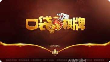 旺财电玩安卓版