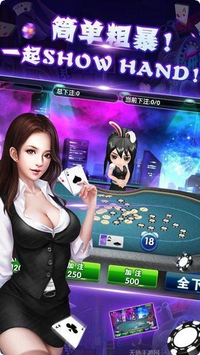 旺财电玩最新版本