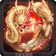 喜扑冰雪传奇高爆版角色