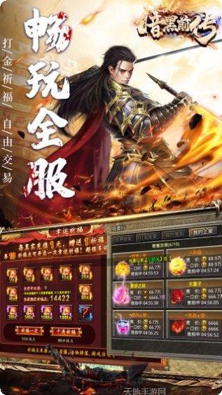 暗黑前传BT打金活动