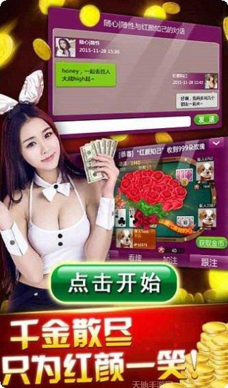 加勒比棋牌在线对战