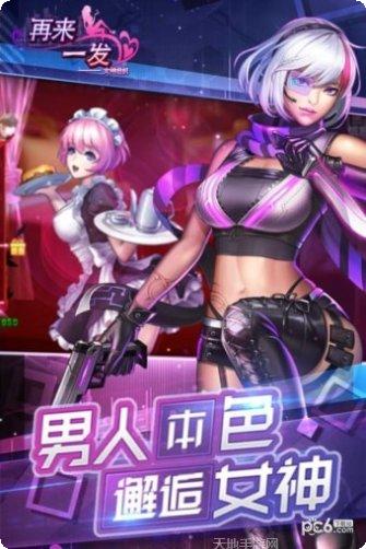 再来一块砖2攻略