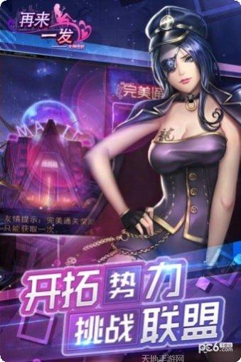 再来一块砖2玩法