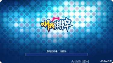 让我棋牌安卓版