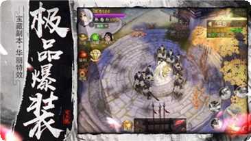 大主宰之乱世神话装备获取