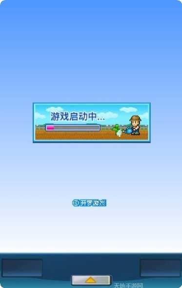 太空公司飞船建造