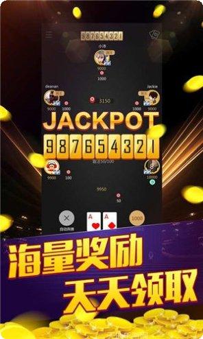 我爱斗牛牛1.0下载