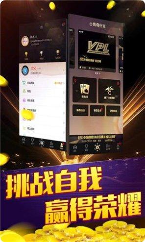 我爱斗牛牛1.0最新版本