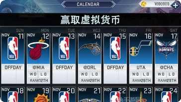 NBA2K20中文版下载