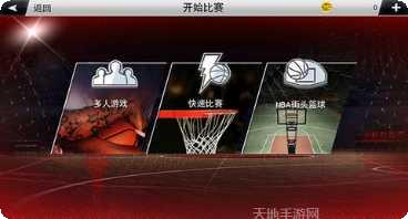 NBA2K20中文版游戏评测