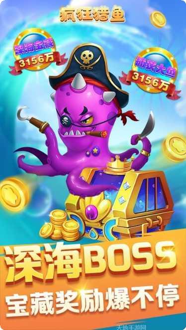 疯狂猎食城游戏攻略