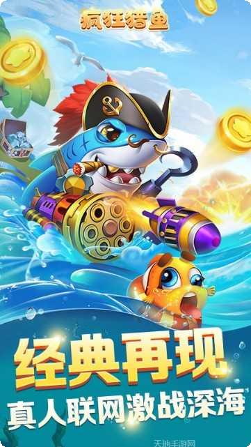 疯狂猎食城角色介绍