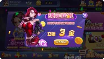 919棋牌游戏下载