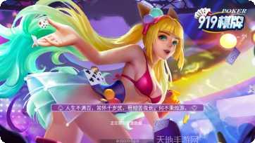 919棋牌玩法介绍