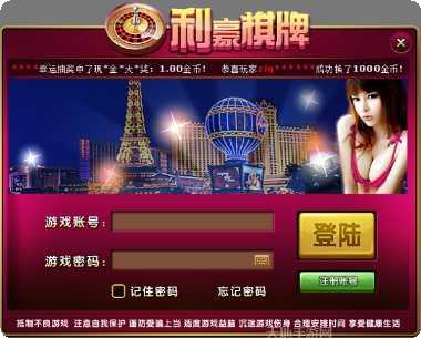 星际扑克老版安卓