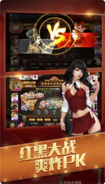 星际扑克老版苹果