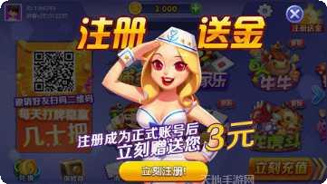来咯棋牌玩法介绍