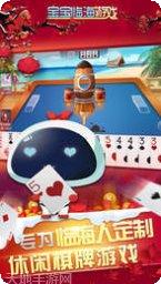 临海宝宝麻将玩法介绍