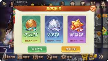 蛙蛙棋牌游戏攻略