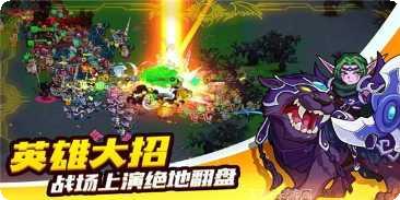 永恒战场军团联盟系统