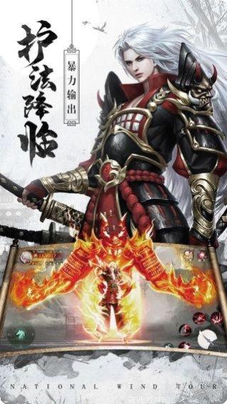 刀剑情缘公益服下载