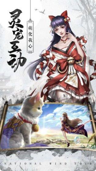 刀剑情缘公益服礼包