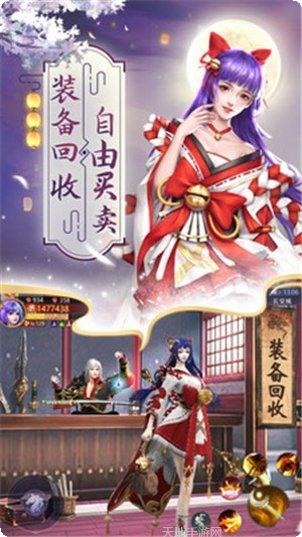 刀剑情缘公益服攻略