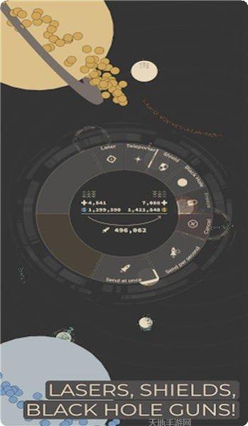 太空战机银河大战攻略