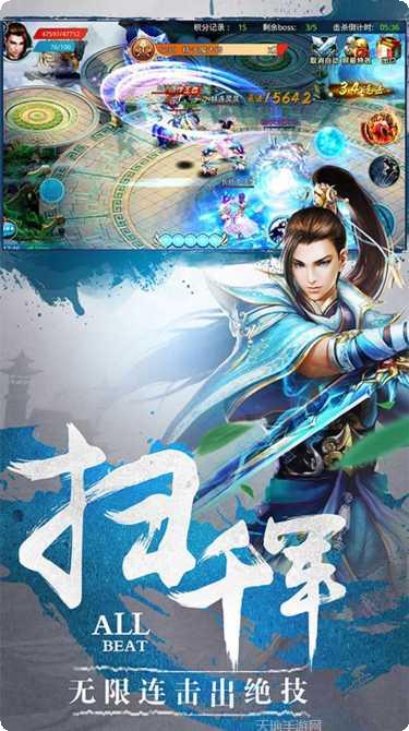 天道实习生游戏攻略