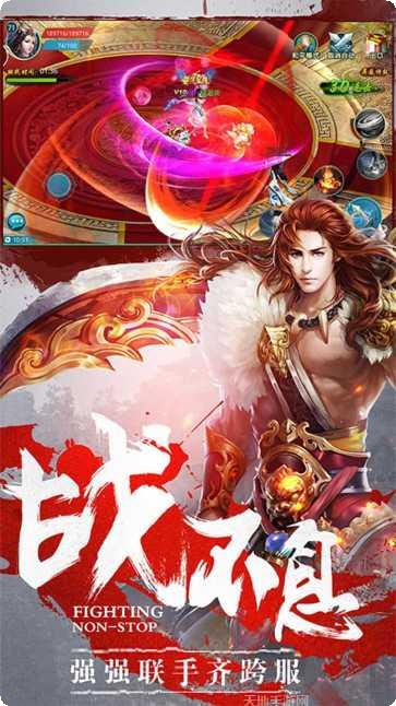 天道实习生角色介绍