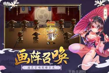 勇者传说装备获取