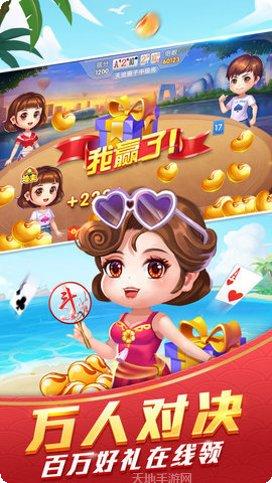 大金奖棋牌最新版本