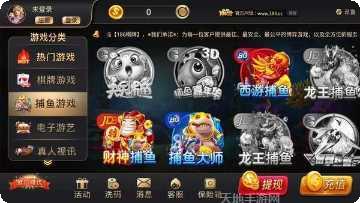 美女大格斗下载安卓