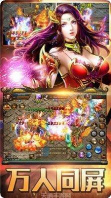 韩版中变靓装传奇手游攻略