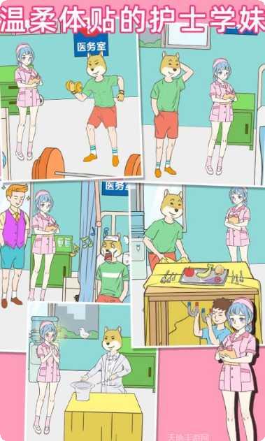 我怀疑学妹喜欢我剧情