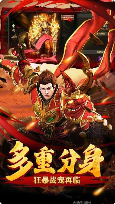 屠龙烈火BT至尊高爆版礼包