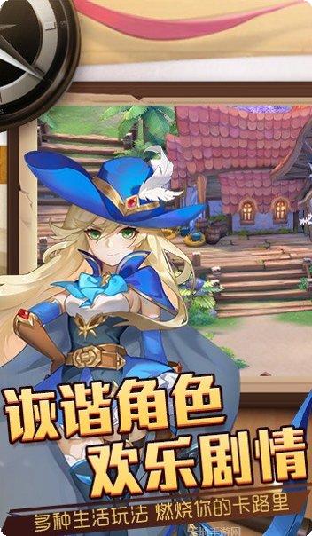 猎魔远征之神宠大作战宠物培养