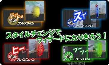 假面骑士诞骑原生下载