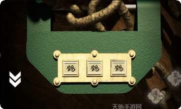 汝之罪孽3角色介绍