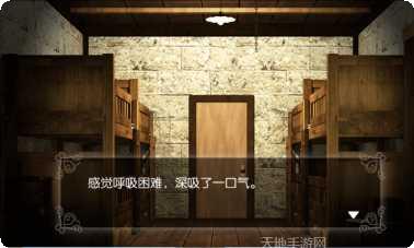 汝之罪孽3剧情解析