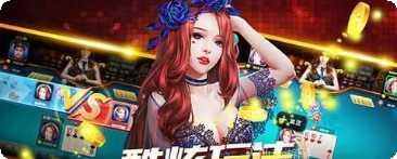 傑克棋牌安卓版