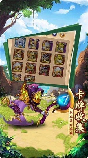 魔神战魂攻略