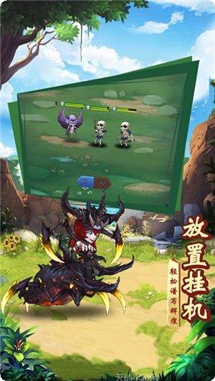 魔神战魂角色培养