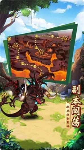 魔神战魂装备获取